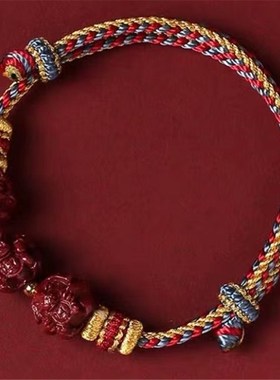 高含量朱砂生肖三合手链 兔羊猪五行彩绳编织手绳2023本命年