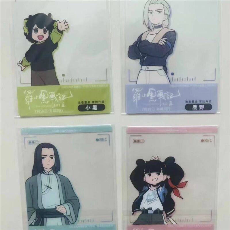 罗小黑战记2 电影周边观影特典透卡一套同款,模玩/动漫/周边/娃圈三坑/桌游,手办/手办景品,淘宝优惠券,粉丝福利购,淘宝优惠卷