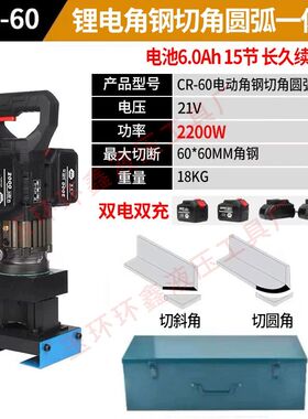 电动液压冲孔机手提角铁铝材槽钢C型冲孔打孔开孔机磨模具ZOP