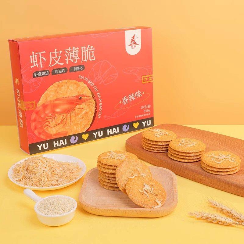 誉海厦门特产虾皮薄脆芝麻脆片原味海苔香辣薄脆饼干虾米香脆虾饼