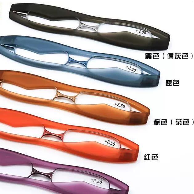 360度旋转折叠老花镜 超轻树脂便携男女时尚优雅远视老光镜包邮