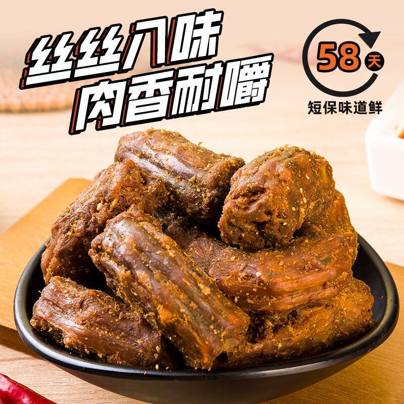 一口享正宗椒盐鸭脖风味辣条速食辣片零食小吃老牌子下酒