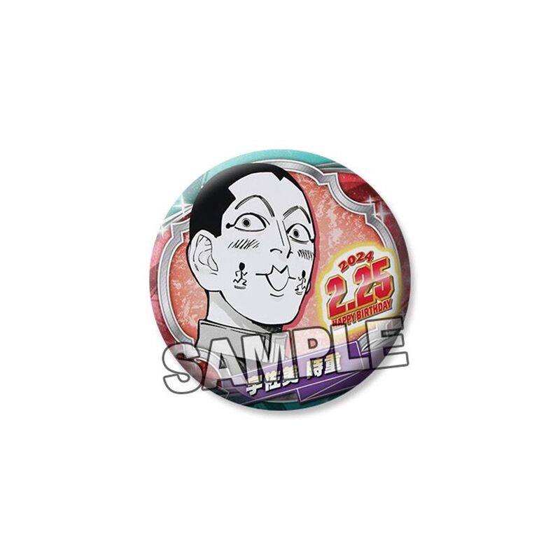 黄金神威 官同生日系列 动漫周边 阿希莉帕 日谷底 大徽章 吧唧,模玩/动漫/周边/娃圈三坑/桌游,手办/手办景品,淘宝优惠券,粉丝福利购,淘宝优惠卷