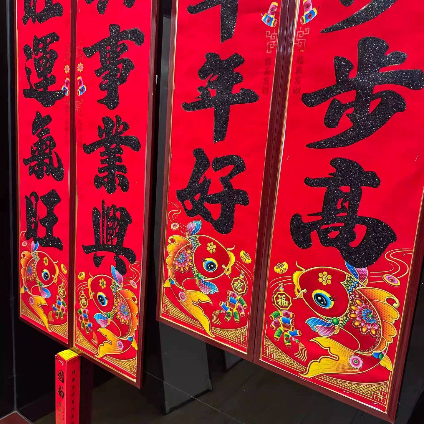 对联2026新款26年马年对联烫金立体春联春节装饰用品多档门贴,节庆用品/礼品,对联,淘宝优惠券,粉丝福利购,淘宝优惠卷