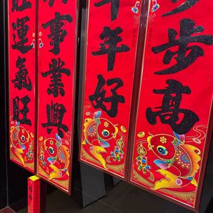 元旦烫金立体春联26年马年对联仿手写书法春联黑字单元房门