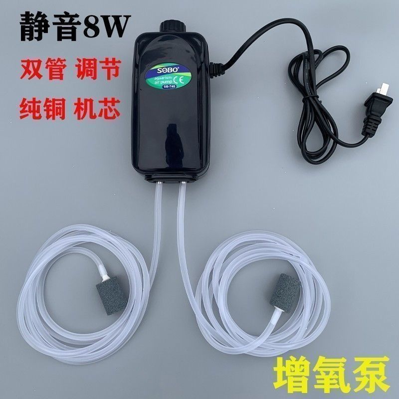 220v氧气泵双孔大功率鱼缸增氧泵家用小型打氧机水族箱充氧机养鱼