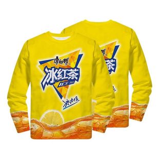 冰红茶衣服长袖T恤男女孩抽象大胆龙图皇帝劲凉睡衣搞笑二次元