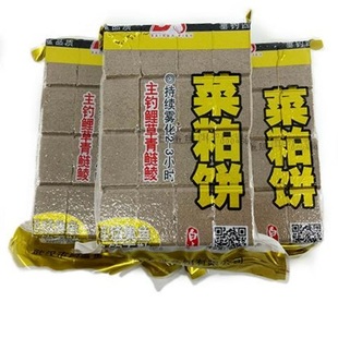 白鲨方块鱼饵料菜粕饼鲢鳙大头鱼青草打窝钓鱼翻板料饵饼夏季