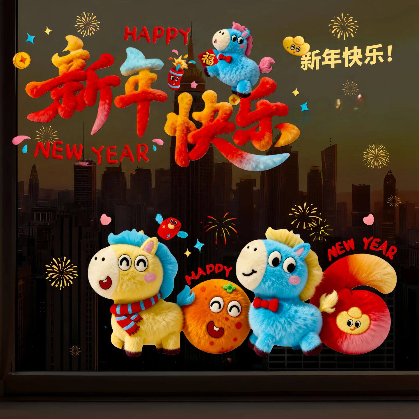 马年2026新款新年窗花静电贴过年毛绒福字门贴春节橱窗玻璃贴装饰