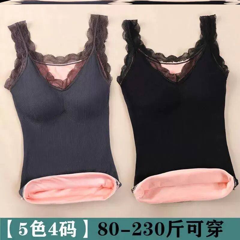 加绒保暖背心女冬季蕾丝吊带打底加厚保暖内衣免穿文胸内搭保暖衣