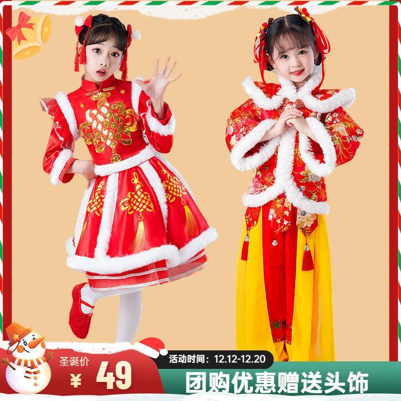 元宵节儿童秧歌服演出服中国红喜庆幼儿打鼓服新年开门红灯笼舞蹈,童装/婴儿装/亲子装,儿童演出服,淘宝优惠券,粉丝福利购,淘宝优惠卷