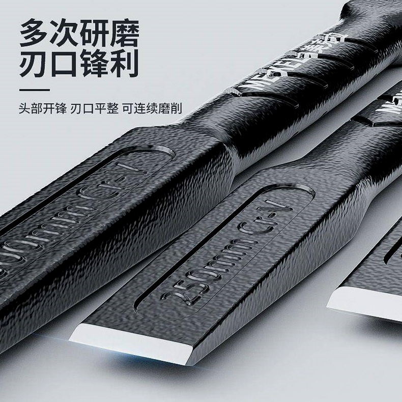 削铁如泥的凿子凿铁专用超硬锰钢手工凿铁錾子扁头木工水泥石头劈