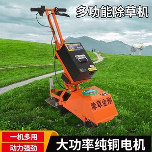 德国进口电动除草机小型多功能锄草机锄草神器充电式农用松土耕地