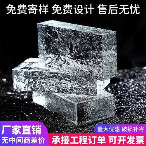 实心水晶砖块隔断墙透明背景墙超白玻璃砖网红工艺吧台卫生间屏风