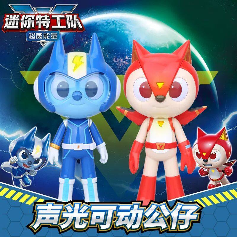 迷你特工队5超威能量三合体龙王机甲声光武器雄狮剑焰龙斧套装儿,玩具/童车/益智/积木/模型,儿童机器人/变形玩具,淘宝优惠券,粉丝福利购,淘宝优惠卷