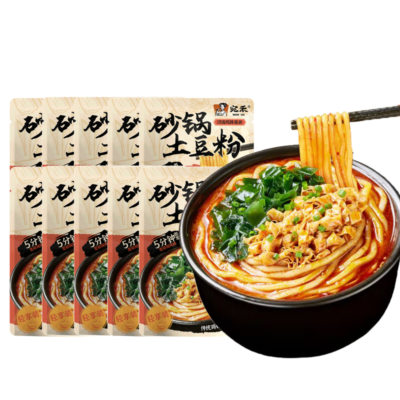 宛禾砂锅土豆粉轻享装麻辣烫河南特色米线酸辣粉马铃薯粉夜宵粉条