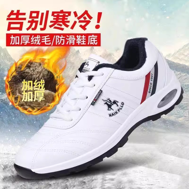 奈客保罗秋冬品牌休闲鞋男士2024新款加绒男鞋运动鞋防滑旅游鞋