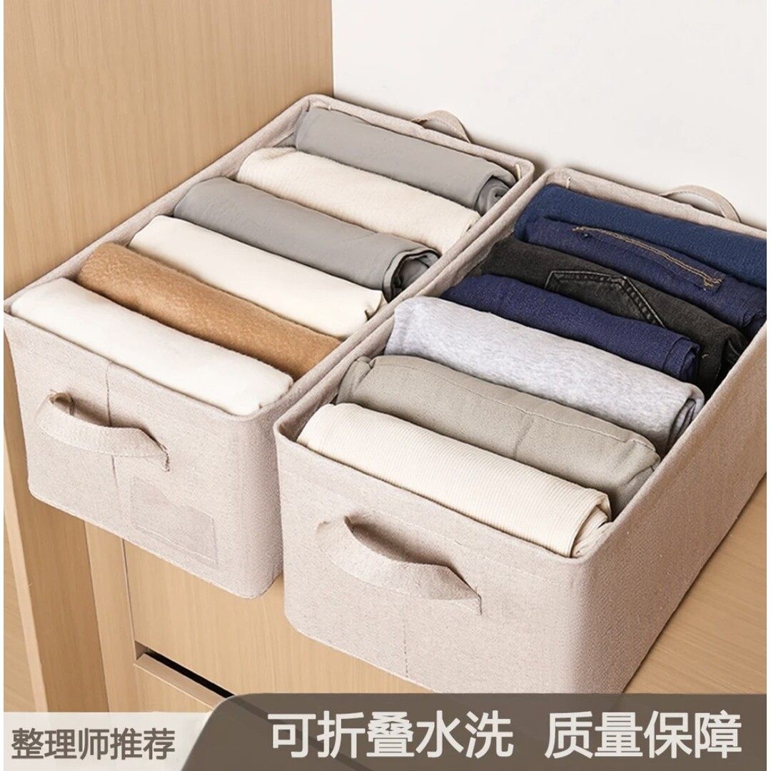 楼兰布艺收纳盒衣物可折叠衣柜大容量储物箱pp板可水洗整理筐,收纳整理,收纳箱,淘宝优惠券,粉丝福利购,淘宝优惠卷