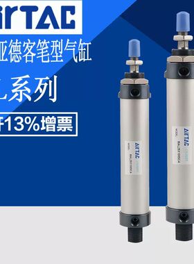 亚德客型铝合金气缸MAL25X225X250X300X350X400X450X500SCA