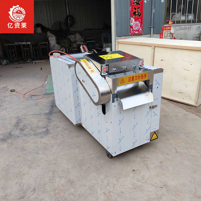 多功能大型中药材益母艾草切段机商用根茎黄柏切丝机全自动切药机