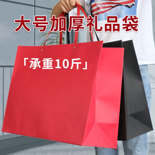 红色特种纸礼品袋大号正方形牛皮纸袋高档超大手提袋