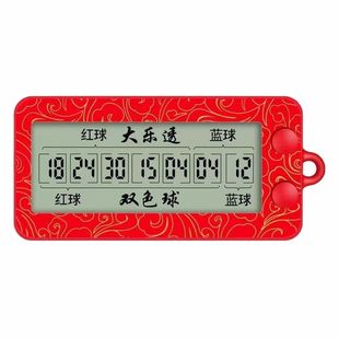 彩票自助选号机2025新款模拟选号器8种选号玩法大乐透双色球多种