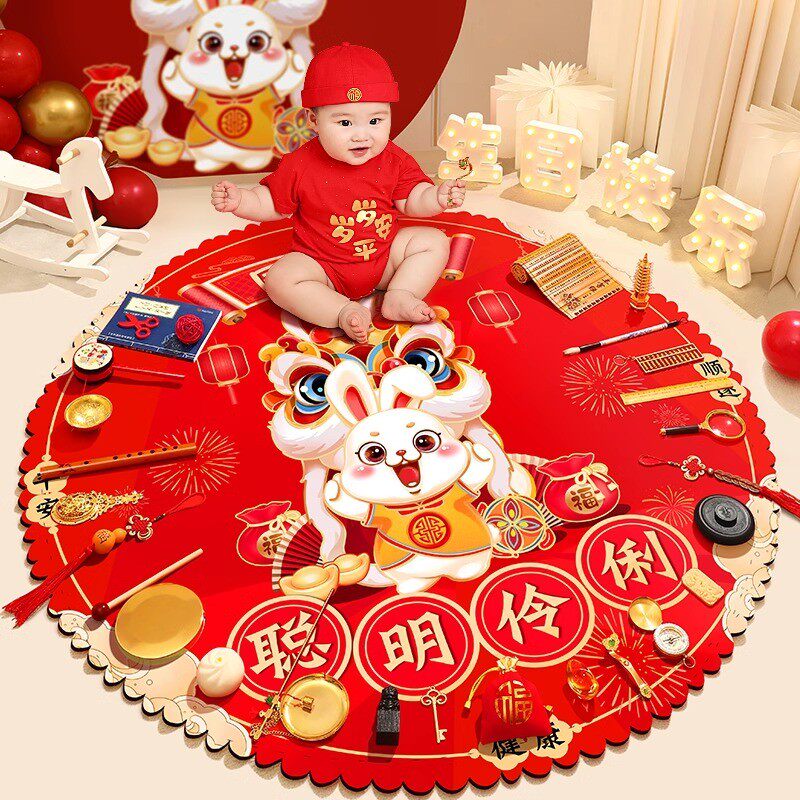 抓周道具全套一周岁生日用品男女宝宝周岁礼物仪式感物品布置抓阄