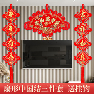 新款扇形中国结挂件福字大号双面平安结新年装饰品婚喜庆用品