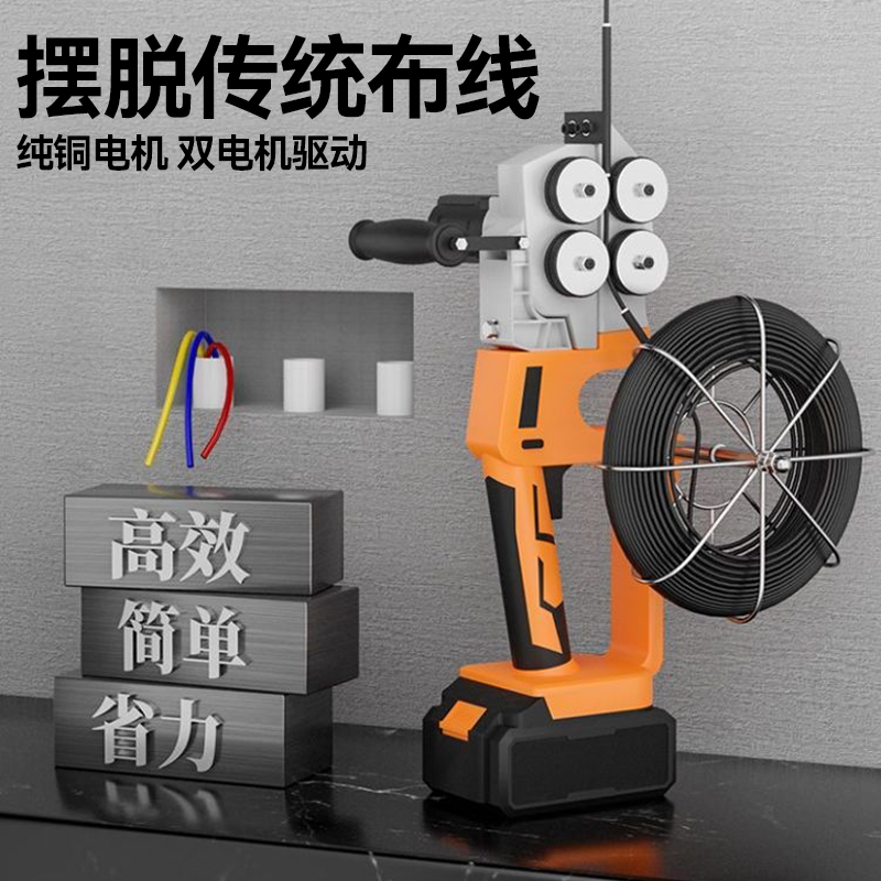 电工锂电穿线机放电线拉电线神器自动引线电缆线埋线机电动穿线器