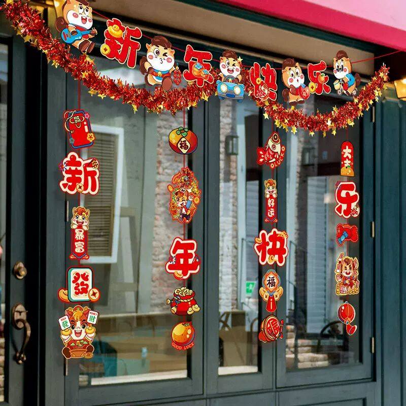 新年拉花福字挂饰灯笼元旦店铺装饰场景串旗春节背景喜庆