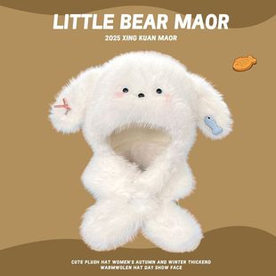 狗头帽子可爱小狗耳朵毛绒帽子围巾一体女秋冬季加厚防寒保暖护耳