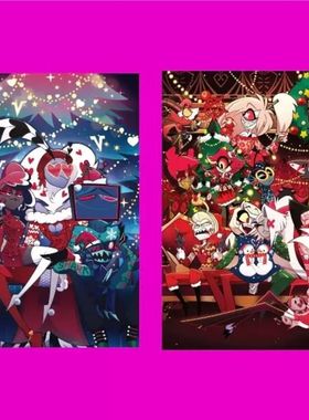 美谷散货地狱客栈hazbin hotel海报圣诞节海报阿拉斯托vox谷子