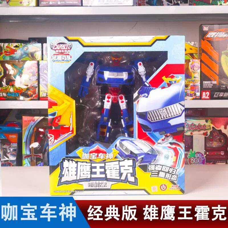 正版买奇酷咖宝车神炫舞战队金刚鳄鱼合体变形汽车机器人儿童玩具,玩具/童车/益智/积木/模型,儿童机器人/变形玩具,淘宝优惠券,粉丝福利购,淘宝优惠卷