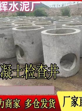 检查井圆形模具污水井圆柱型钢模板电缆雨水井水泥预制混凝土定制