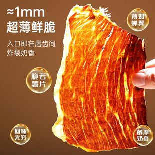 官方正品澳洲安格斯牛肉脆片高蛋白牛肉干即食牛脆脆网红休闲零食