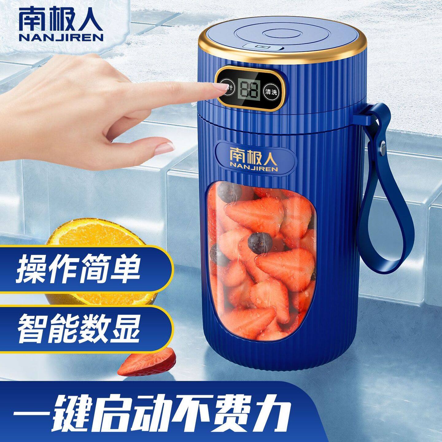 南极人榨汁机家用小型手动榨汁杯便携式搅拌杯多功能大容量果汁机