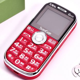 全网通老人手机5g老年人手机老人机金国威关爱通双卡双待大声音新