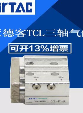 亚德客型气缸TCM TCL32X25S 32X30SX40S 32X50SX60X70SX32X75SX10