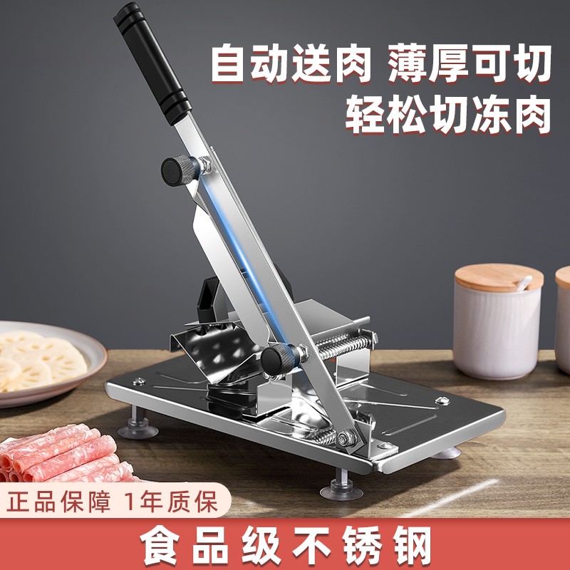 羊肉卷切片机家用手动切年糕刀冻肥牛羊肉卷切肉片机商用刨肉神器