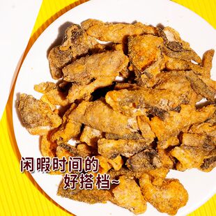 张琪寿老爷爷蛋黄鱼皮海味休闲零食咸蛋黄食品孕妇儿童营养零食