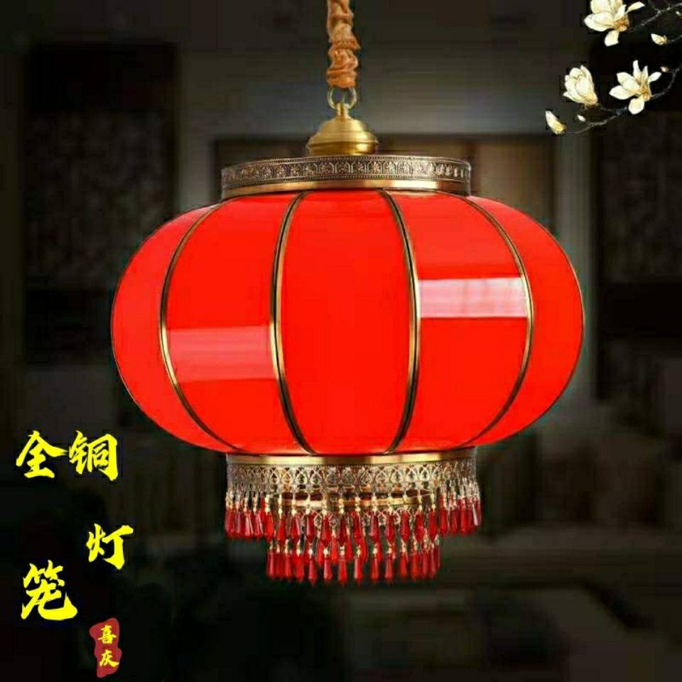 新年元旦大红福灯笼灯大门口户外防水阳台灯结婚乔迁中式全铜吊灯