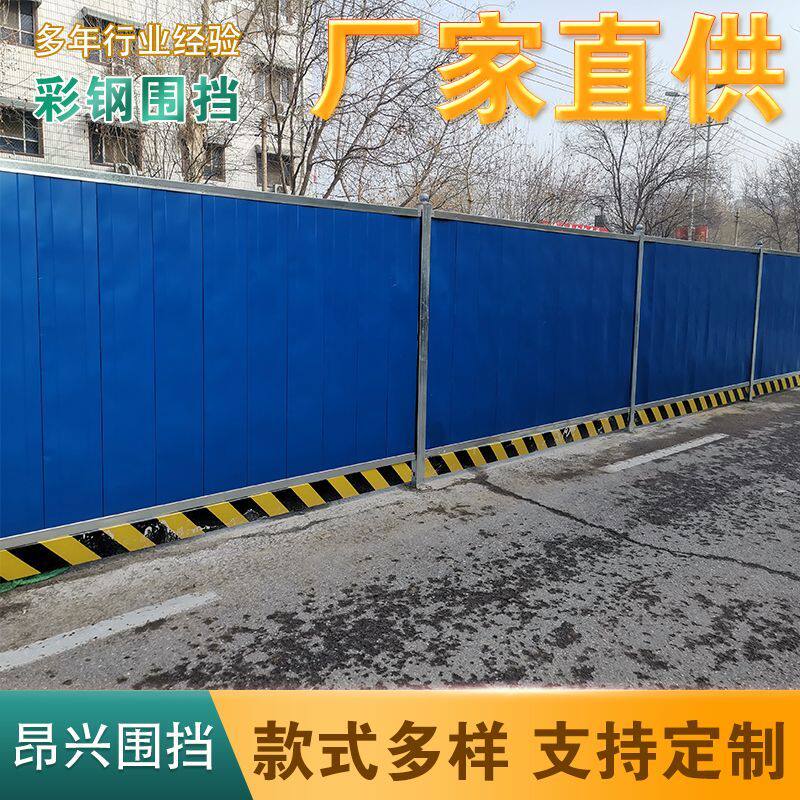 彩钢围挡施工挡板道路临时隔离护栏网建筑工地泡沫工程小草围挡板