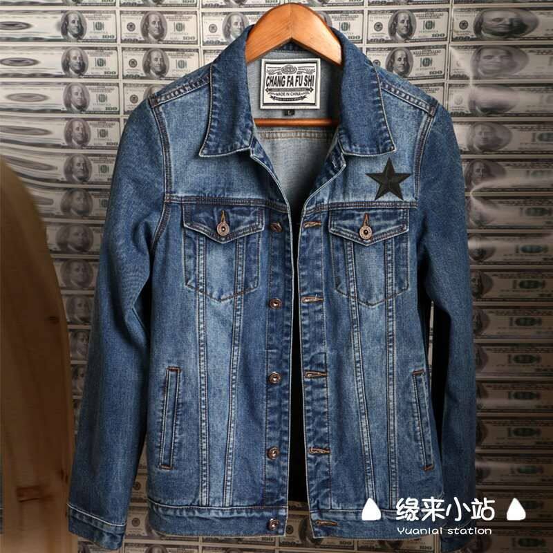 纯色五角星刺绣布贴羽绒服书包衣服小号时尚百搭破洞装饰贴