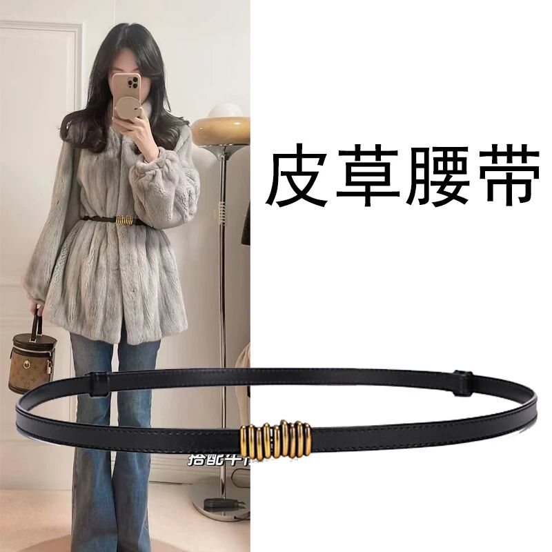皮草腰带女士胖mm加长皮带装饰收腰裙带女配饰百搭真皮细2025新款