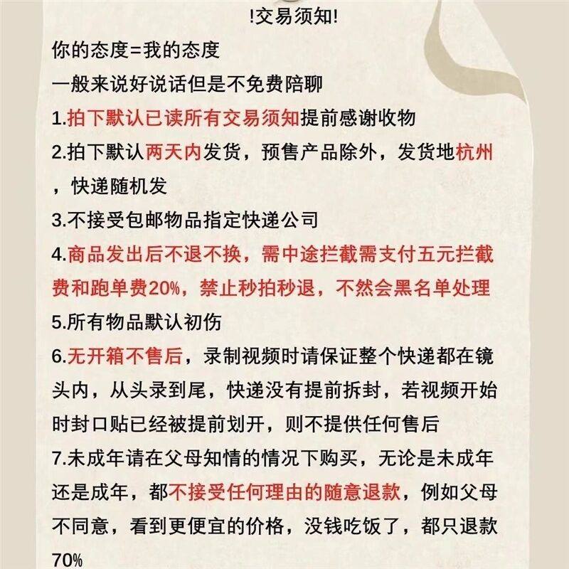 韩版谷子 异形舞台三周年咖啡厅ivan till亚克力立牌 赠背板,模玩/动漫/周边/娃圈三坑/桌游,动漫徽章/立牌,淘宝优惠券,粉丝福利购,淘宝优惠卷