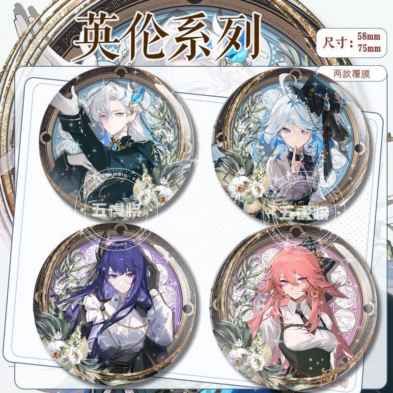 礼服系列吧唧游戏周边碎玻璃二次元胸针谷子同人镭射马口铁徽章男,模玩/动漫/周边/娃圈三坑/桌游,动漫徽章/立牌,淘宝优惠券,粉丝福利购,淘宝优惠卷