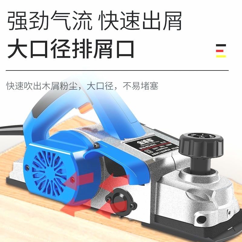 大功率倒装电刨子家用小型多功能手提木工刨台刨电动刨子压刨机砧