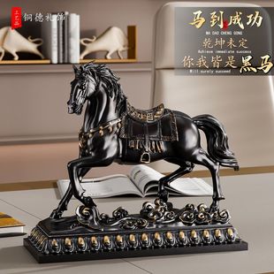 马年商务礼品高档黑马摆件招财马到成功公司年会送客户伴手礼礼盒