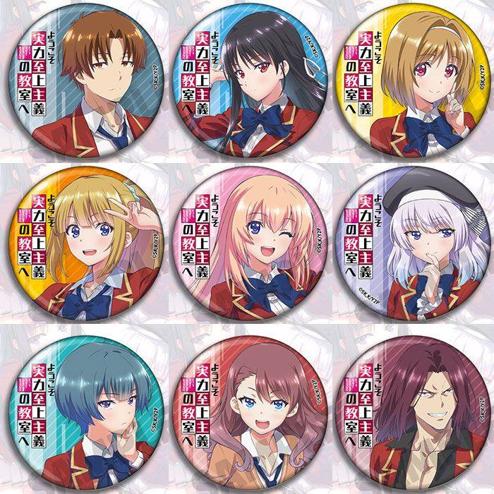 欢迎来到实力至上主义的教室动漫周边梗吧唧挂件铃音徽章胸章清隆,模玩/动漫/周边/娃圈三坑/桌游,动漫徽章/立牌,淘宝优惠券,粉丝福利购,淘宝优惠卷