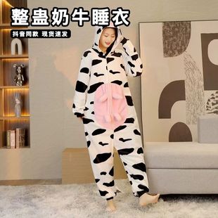 整蛊奶牛睡衣连体母牛女法兰绒保暖家居服冬季珊瑚绒卡通动物睡衣